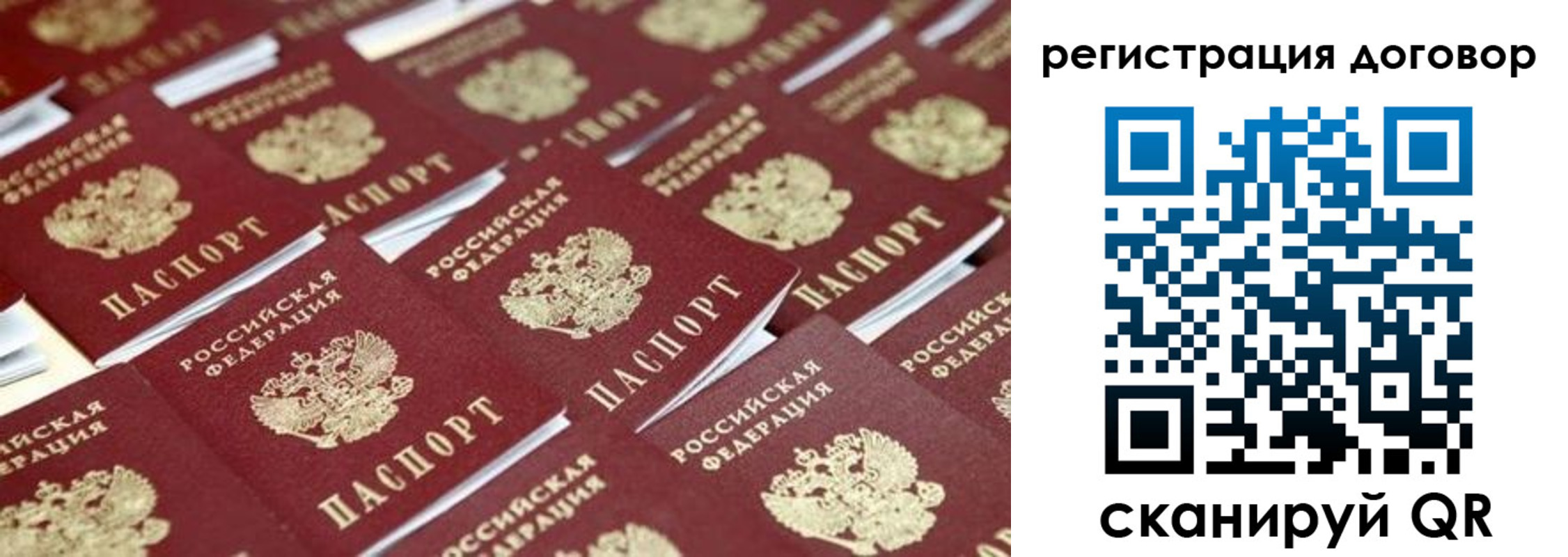 где прописаться в Таганроге