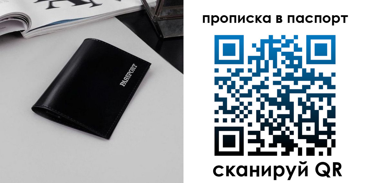 временная регистрация госуслуги в Таганроге