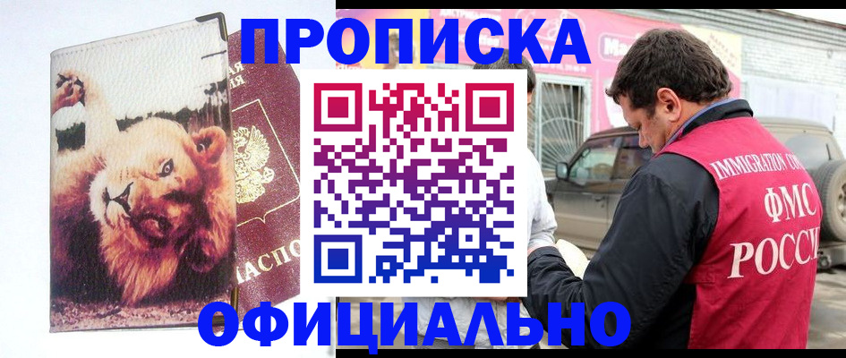 регистрация для дет. сада в Таганроге